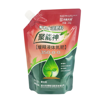 山東臨沂沂南縣葉面肥批發 29元/袋濟南天邦優質產品