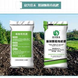 曲靖葉面肥加盟首選鵬程生物有機肥，助力農業提質增效