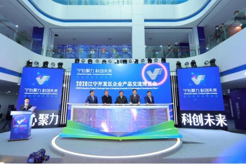 千家企業(yè)匯江寧 共謀創(chuàng)新新發(fā)展