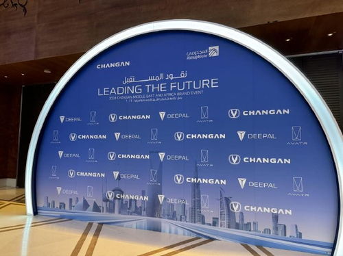 產(chǎn)品技術(shù)服務(wù)全面升級(jí) 長(zhǎng)安助推中東非市場(chǎng)向新提速