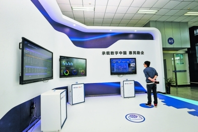 貴安軟件和信息技術(shù)服務業(yè) 上半年營收預計完成25億元