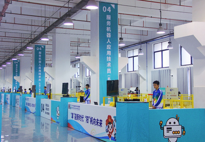 全國服務型制造應用技術(shù)技能大賽開賽 &ldquo;陜西參賽隊&rdquo;就位應戰(zhàn)