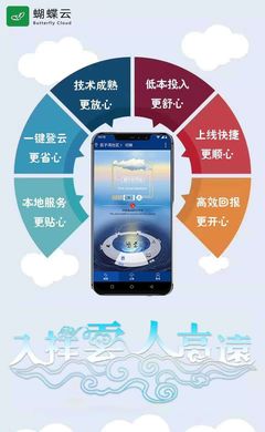 技術(shù)驅(qū)動，融合創(chuàng)新 解讀四部委《“互聯(lián)網(wǎng)+”農(nóng)產(chǎn)品出村進城工程》指導意見