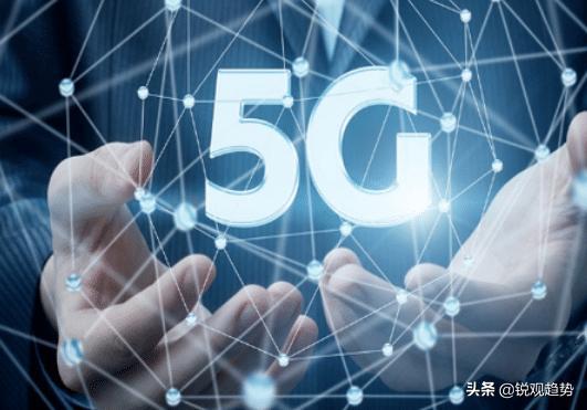 中國主導5G國際標準制定，技術創新贏得全球話語權